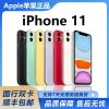 Apple iPhone 11, genuine Chinese version, dual SIM, 4G, full network compatibility, 6.1-inch phone.