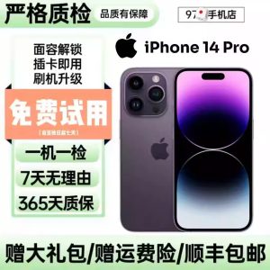 Apple iPhone 14 Pro 128GB/256GB Color Option Available