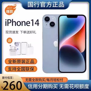 Apple iPhone 14 - Genuine Chinese version, 5G, dual SIM, all-network compatible.