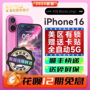 Apple iPhone 16 128GB/256GB Mix Colors