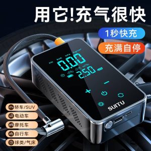 Car air pump emergency start power supply multifunctional 12V car wireless portable air pump electric air pump