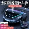 Solar Car Aromatherapy Machine, Automatic Fragrance Sprayer, Smart Spray Car Supplies, Black Technology Car Air Freshener