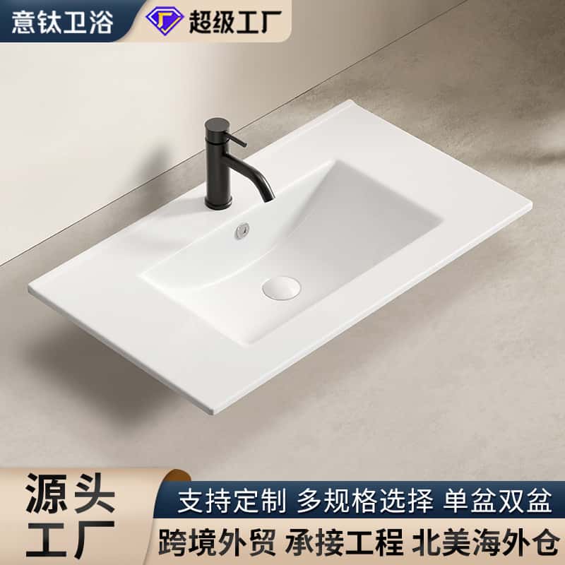 Ceramic Integrated Basin, Thin Edge Basin, Semi-Embedded Countertop Basin, Bathroom Ceramic Basin, Bathroom Washbasin, Sink