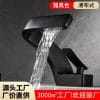 Factory Brass Basin Faucet Light Luxury Gold Creative Waterfall Household Single Hole Wash Basin Wash Basin