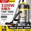 25L 3000W Household large suction wet and dry vacuum cleaner car beauty seam cleaning industrial vacuum cleaner wholesale