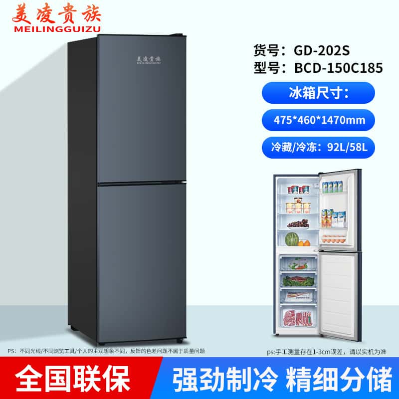 Double Door Refrigerator Small Dormitory Rental Household Refrigerator Level 1 Energy Saving Refrigerator Refrigeration and Freezing Dual-purpose Refrigerator - Image 7