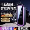 Vehicle-Mounted Air Pump Double-Cylinder Small Digital Display Portable High-Power Electric Vehicle Car Speed ​​Air Pump Multi-Function