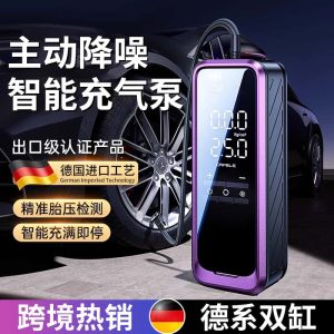 Vehicle-Mounted Air Pump Double-Cylinder Small Digital Display Portable High-Power Electric Vehicle Car Speed ​​Air Pump Multi-Function