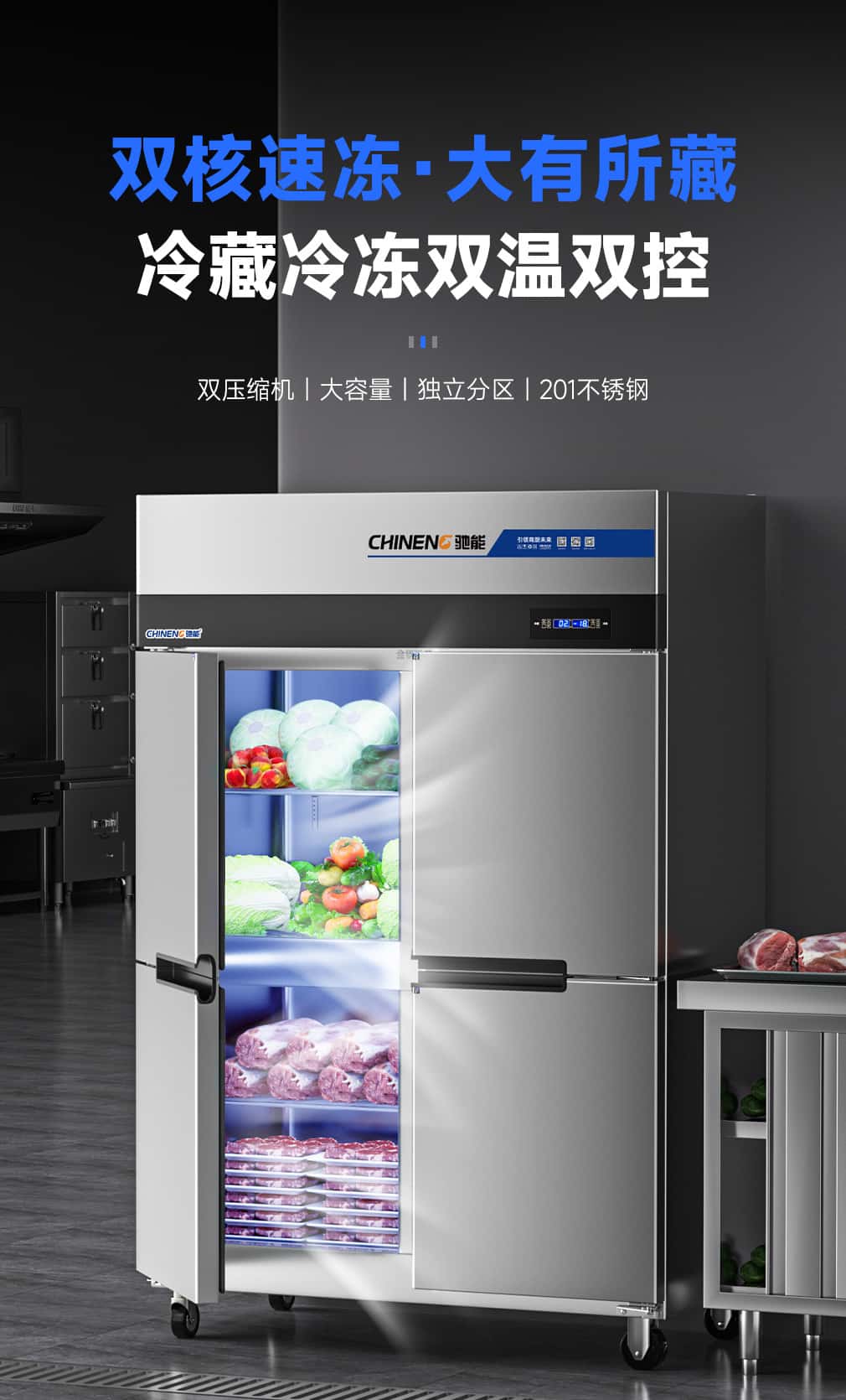 Chineng Four-door Freezer Commercial Refrigerator Kitchen Food Refrigeration Preservation Cabinet Hotel Four-door Vertical Double-temperature Freezer - Image 5