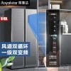 Rongshida Refrigerator 610L Household Large Capacity Double Door Energy Efficiency Air-cooled Frost-free Double Frequency Conversion New Opposition Door