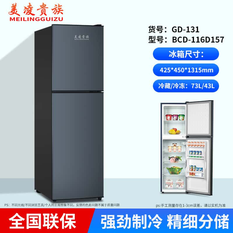 Double Door Refrigerator Small Dormitory Rental Household Refrigerator Level 1 Energy Saving Refrigerator Refrigeration and Freezing Dual-purpose Refrigerator - Image 2