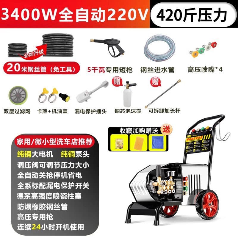 Black cat car washing machine 220v commercial industrial water gun powerful high pressure cleaning machine washing machine water pump high power artifact - Image 4