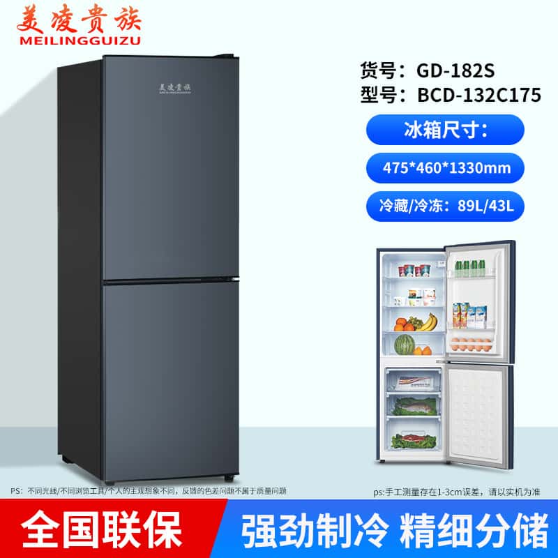 Double Door Refrigerator Small Dormitory Rental Household Refrigerator Level 1 Energy Saving Refrigerator Refrigeration and Freezing Dual-purpose Refrigerator - Image 4