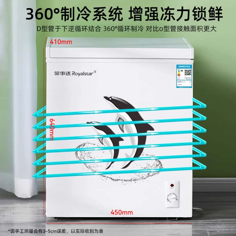 Rongshida Freezer Household Small Freezing Fresh-keeping Small Freezer Grade I Small Freezer Refrigerating Micro-cream Horizontal Small Refrigerator - Image 4