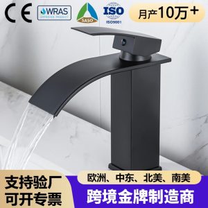 Waterfall faucet hot and cold dual-use black stainless steel wide-mouth faucet balcony simple table faucet