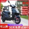 72V electric car adult scooter low price battery car electric motorcycle 72v standard version" + 20ah lead-acid battery + 1200w motor + 150-mile range