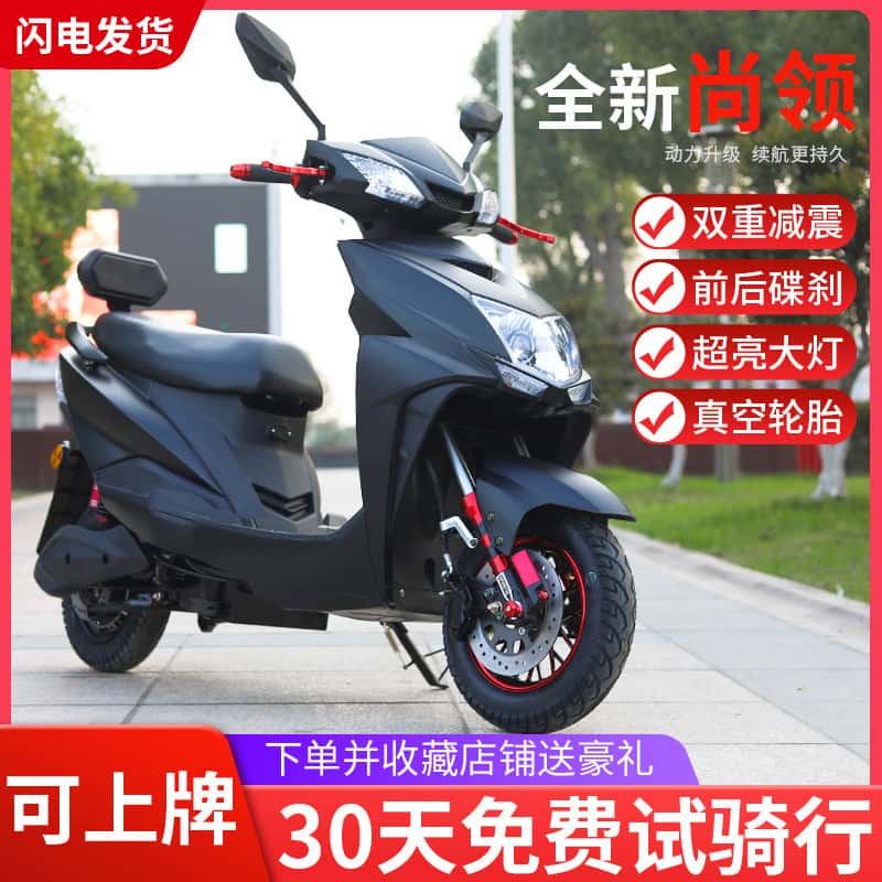 72V electric car adult scooter low price battery car electric motorcycle 72v standard version" + 20ah lead-acid battery + 1200w motor + 150-mile range