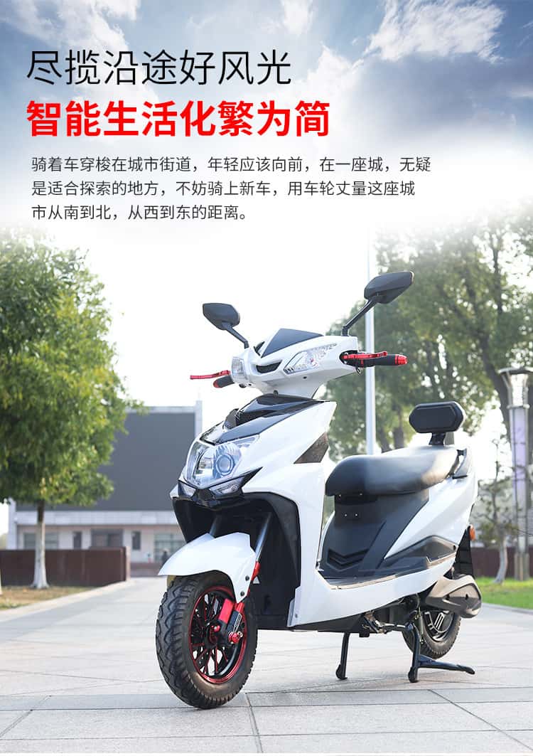 72V electric car adult scooter low price battery car electric motorcycle 72v standard version" + 20ah lead-acid battery + 1200w motor + 150-mile range - Image 5