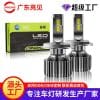 Car led headlight double copper tube super bright headlight h7h4 high-power 9005 far and near factory direct H11