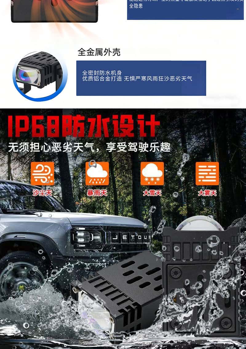 Ultra-Thin Hidden Grille Spotlight Flashing Auxiliary White and Yellow Light Truck Motorcycle Modified Remote Control Car Led Headlight - Image 5