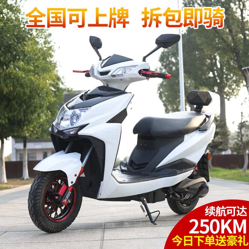 72V electric car adult scooter low price battery car electric motorcycle 72v standard version" + 20ah lead-acid battery + 1200w motor + 150-mile range - Image 6