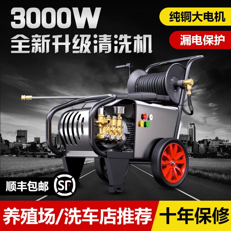 Black cat car washing machine 220v commercial industrial water gun powerful high pressure cleaning machine washing machine water pump high power artifact