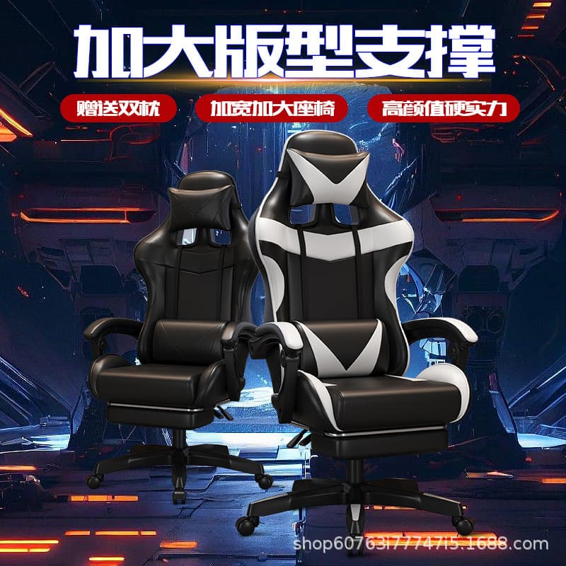 Gaming chair, computer chair, home office chair, gaming seat, internet cafe adjustable chair - Image 5