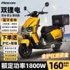 Long-Lasting Electric Two-Wheeled Motorcycle, High-Power, Long-Lasting Two-Wheeled Luxury Electric Motorcycle, Dual-Battery Battery Car