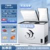 Royalstar 304 Food-Grade Stainless Steel Bile Household Dual-Temperature First-Class Energy-Saving Refrigerated Freezer Starts from One Unit