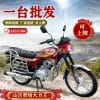 New Wuyang Motorcycle 150 Country Four EFI Brand Men's Luxury Vehicle 125c Fuel Riding Type