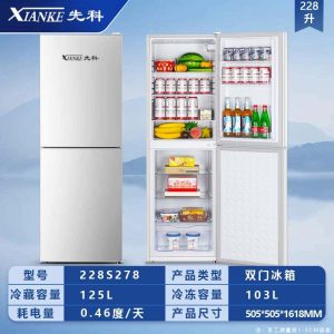 Xianke Refrigerator Household Small Dormitory Rental Hotel Freezing and Refrigerating Two-door Three-door Refrigerator Energy Saving and Power Saving