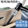 Car Wireless Vacuum Cleaner High-power Suction and Blowing Dual-purpose Multifunctional Ash Suction Artifact Household Small and Large Suction Cross-border