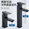 Manufacturer Wholesale 304 Stainless Steel Black Square Basin Hot and Cold Faucet Home Bathroom Bathroom Cabinet Faucet. With 80cm pointed tube