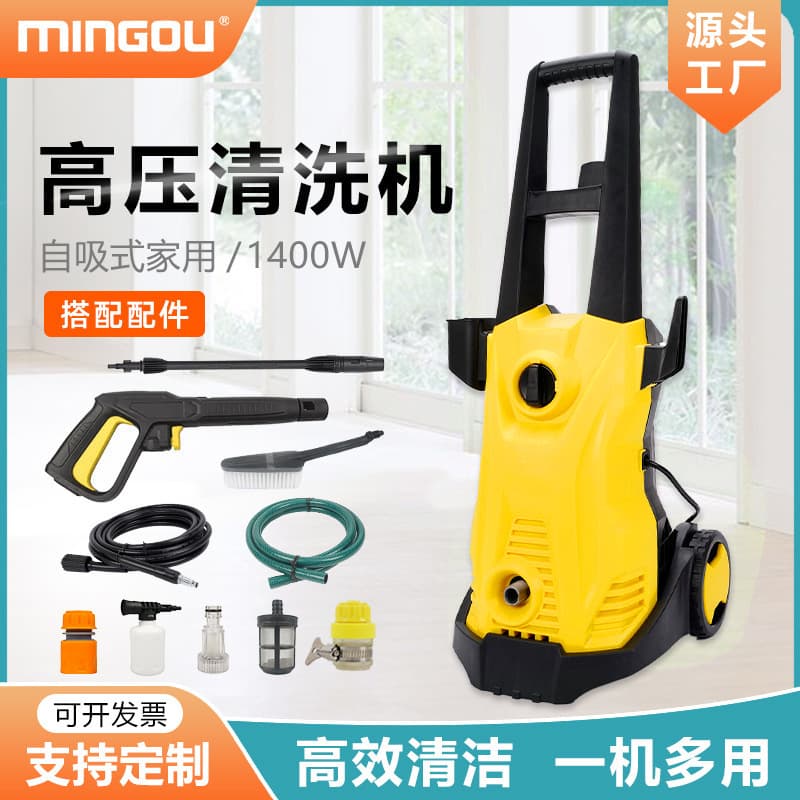 Factory Direct Home high pressure Car Washing Machine high pressure Water Gun Car Washing Machine high pressure washer. Long gun upgraded version us standard