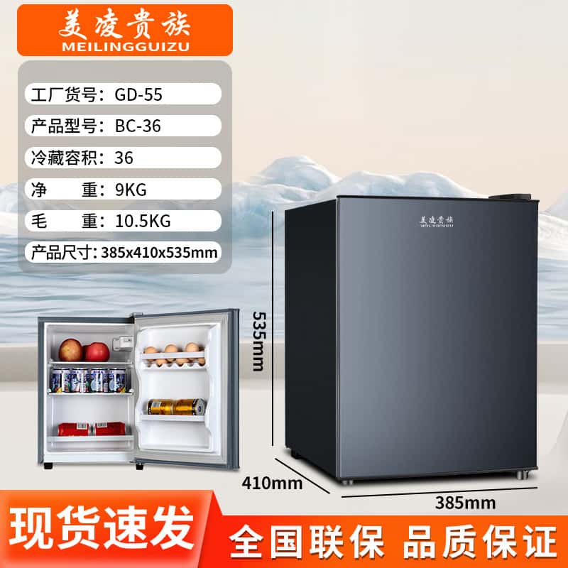 Double Door Refrigerator Small Dormitory Rental Household Refrigerator Level 1 Energy Saving Refrigerator Refrigeration and Freezing Dual-purpose Refrigerator - Image 3
