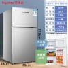 Rongshida [53-132 liters] Small Dormitory Rental Room Refrigerated Mini Double Door Refrigerator Level I