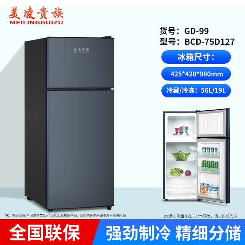 Double Door Refrigerator Small Dormitory Rental Household Refrigerator Level 1 Energy Saving Refrigerator Refrigeration and Freezing Dual-purpose Refrigerator - Image 5