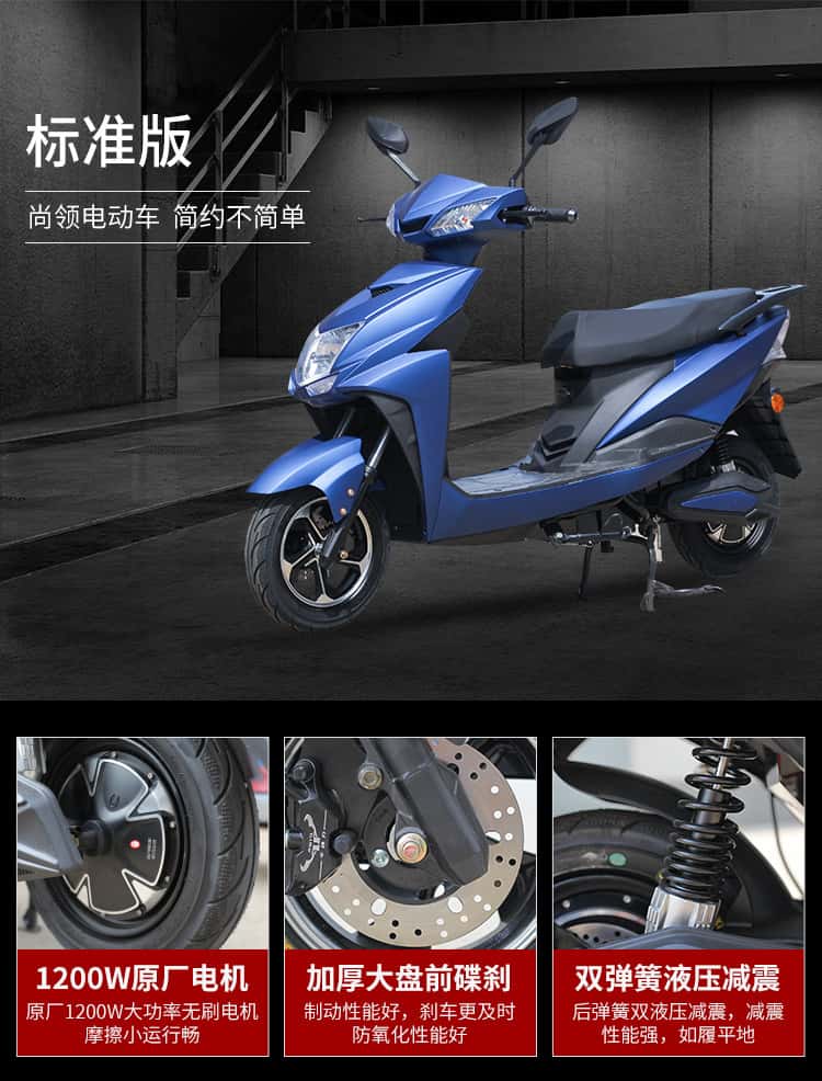 72V electric car adult scooter low price battery car electric motorcycle 72v standard version" + 20ah lead-acid battery + 1200w motor + 150-mile range - Image 3