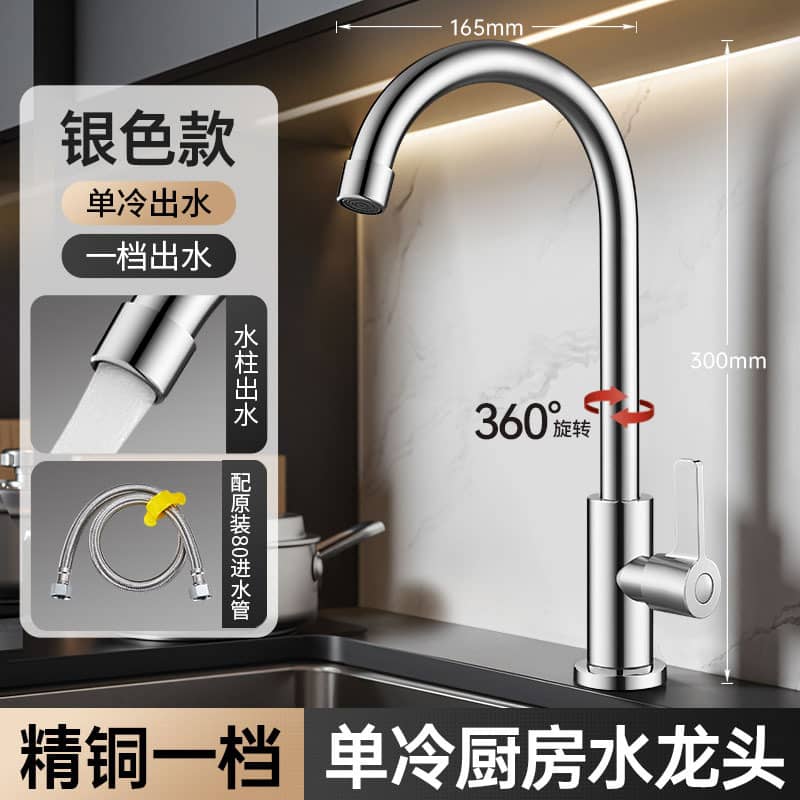 Kitchen Faucet Hot and Cold Dual-Use Sink Dishwashing Basin All-Copper Single Cold Universal Rotating Pressurized Splash-Proof - Image 3