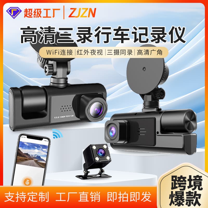 1080P three-recording driving recorder wifi mobile phone interconnection vehicle recorder in stock DashCam. A22 triple recording + wifi (front lens + internal lens + rear lens) - Image 7