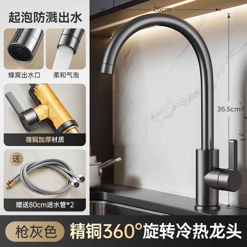 Kitchen Faucet Hot and Cold Dual-Use Sink Dishwashing Basin All-Copper Single Cold Universal Rotating Pressurized Splash-Proof - Image 5