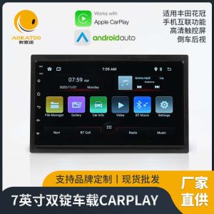 7inch Dual-Disk Car-Mounted Carplay Manufacturer Supply Android Navigator Car All-In-One Car Dvd Navigation