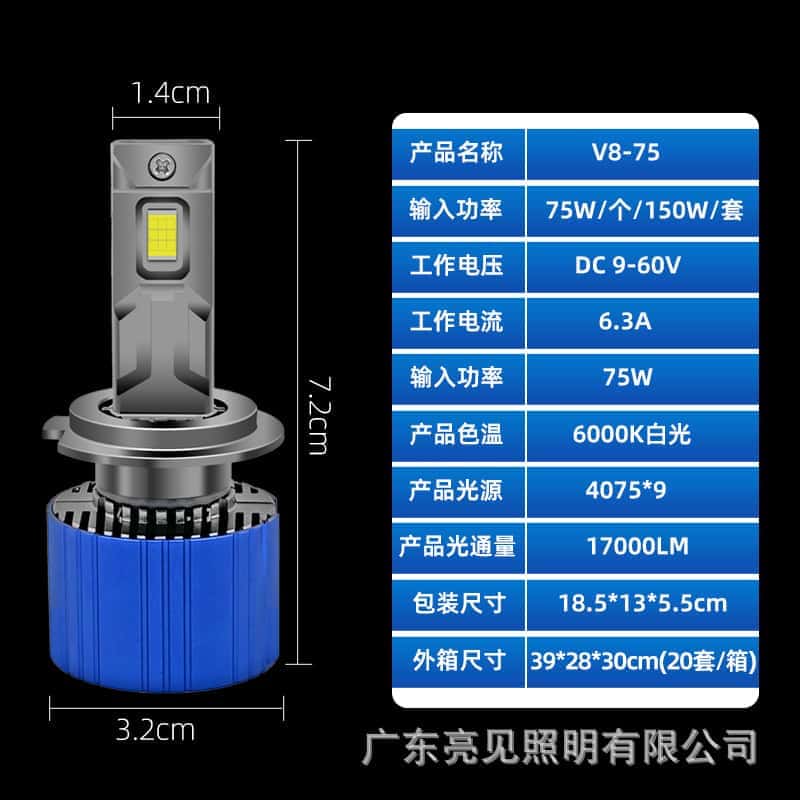 Car led headlight double copper tube super bright headlight h7h4 high-power 9005 far and near factory direct H11 - Image 5