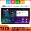 Fang Yitong 7870 Universal Host 13 inches Android Car 2K Screen 360 Variable Navigation