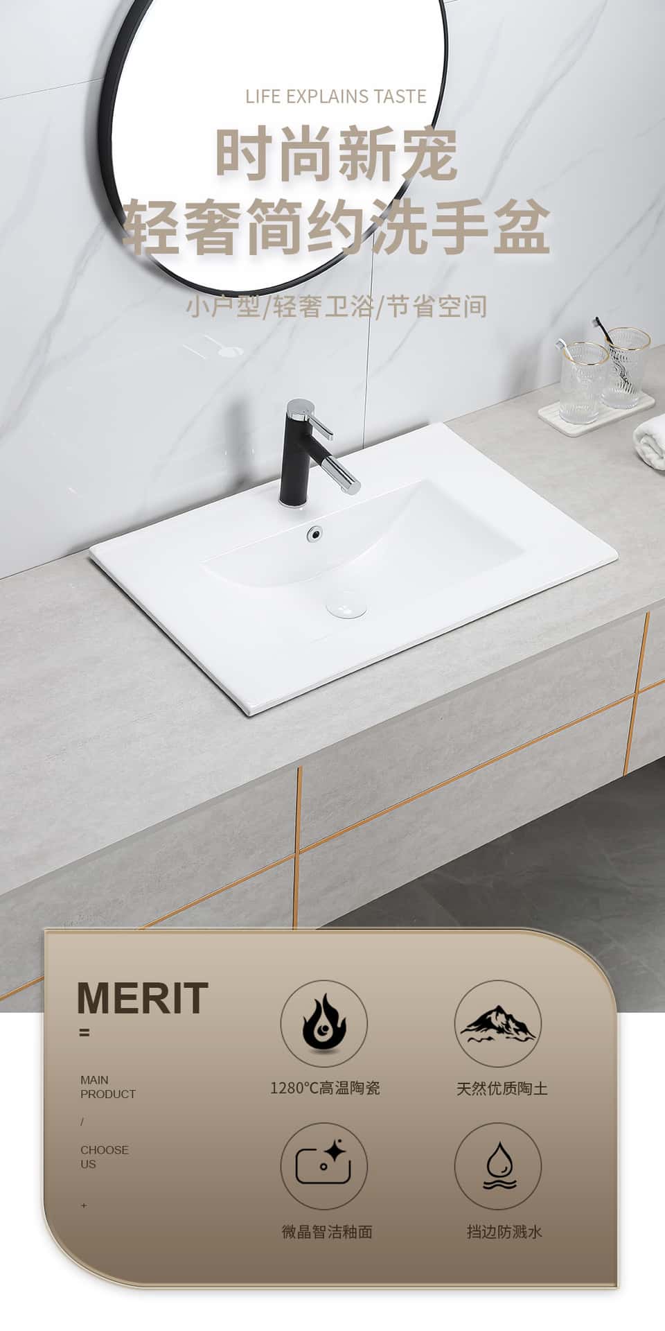 Ceramic Integrated Basin, Thin Edge Basin, Semi-Embedded Countertop Basin, Bathroom Ceramic Basin, Bathroom Washbasin, Sink - Image 8