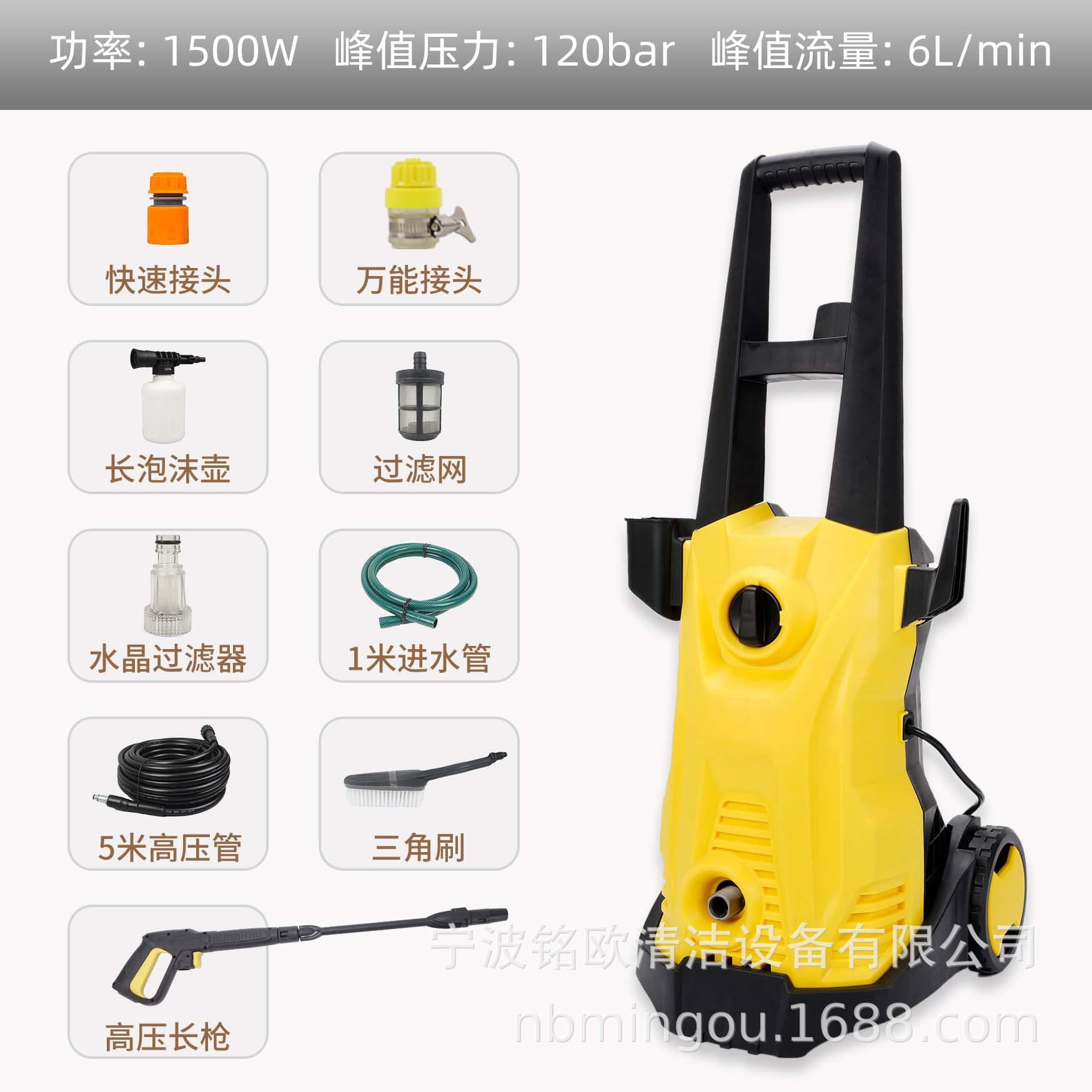 Factory Direct Home high pressure Car Washing Machine high pressure Water Gun Car Washing Machine high pressure washer. Long gun upgraded version us standard - Image 7