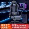 Xiaoyu Live Broadcast Same Style E-Sports Chair Boys Gaming Chair Home Ergonomic Computer Chair Lunch Break Reclining Breathable Chair
