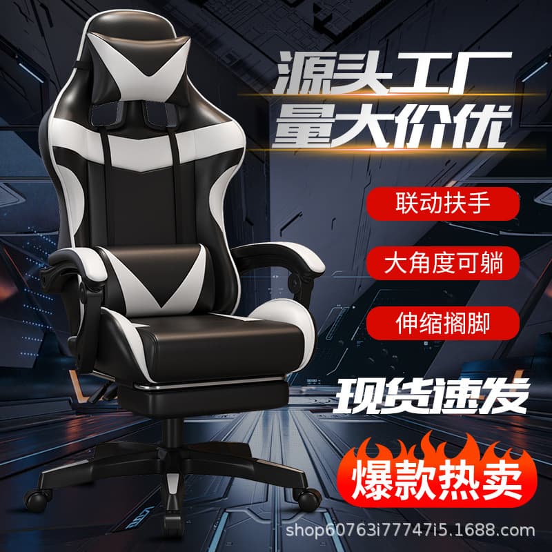 Gaming chair, computer chair, home office chair, gaming seat, internet cafe adjustable chair - Image 9