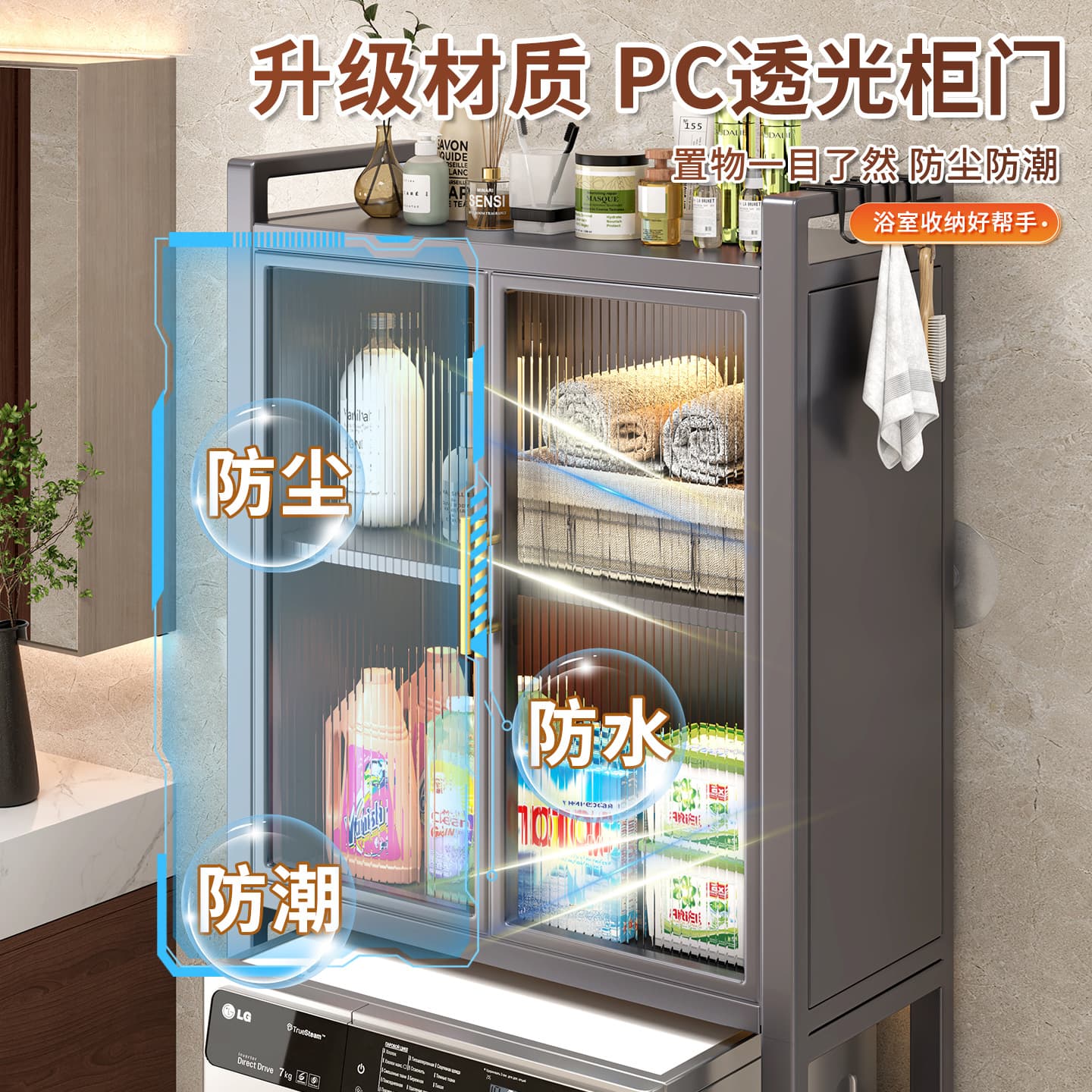 Bathroom Washing Machine Storage Rack Toilet Storage Cabinet Above the Toilet Wall Floor-Standing Multi-Layer Balcony Gap Shelf - Image 4
