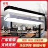 Office Light Led Strip Light Office Light Supermarket Shopping Mall Office Building Commercial Hanging Wire Light Strip Light Square Light. 200cm long*20cm wide-88 watts high brightness model